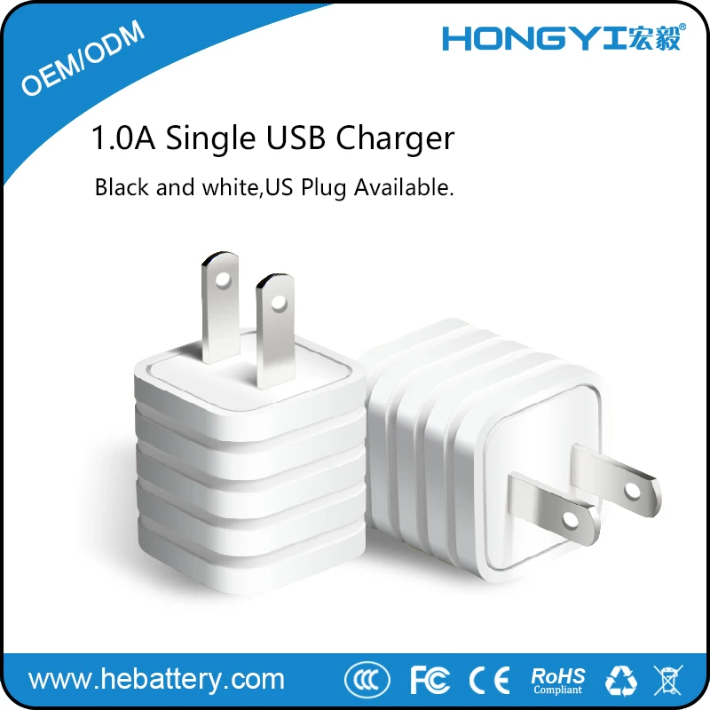 hot sale mini wall charger for universal cell phone charger with 3C certification HE-558A[HONGYI]