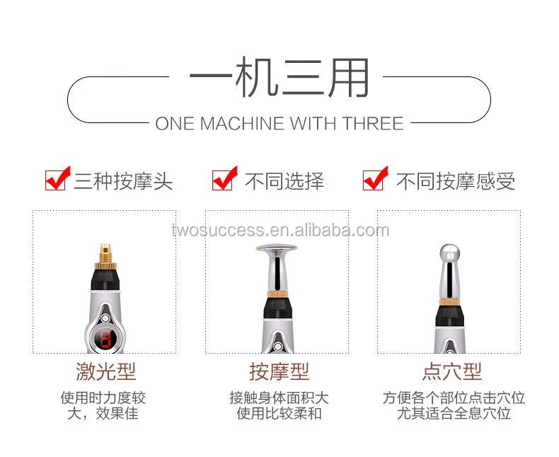 laser acupuncture pen.jpg