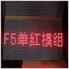 Leeman outdoor waterproof led advertising panels p16 full color led module 320x240 graphic dot matrix lcd module