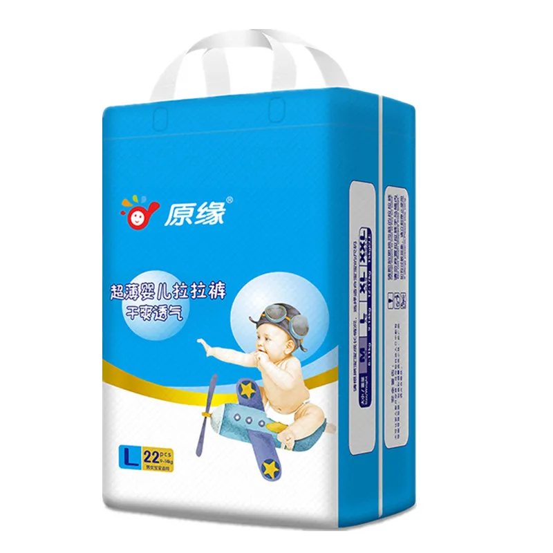 Wholesale baby diaper pants for children
Wholesale baby diaper pants for children