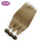 YF Cuticle Aligned Virgin Brazilian Straight Hair Weave Bundles Color Ash Blonde Light Brown Remy Human Hair Extension