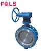 manual double eccentric flange pn40 butterfly valve