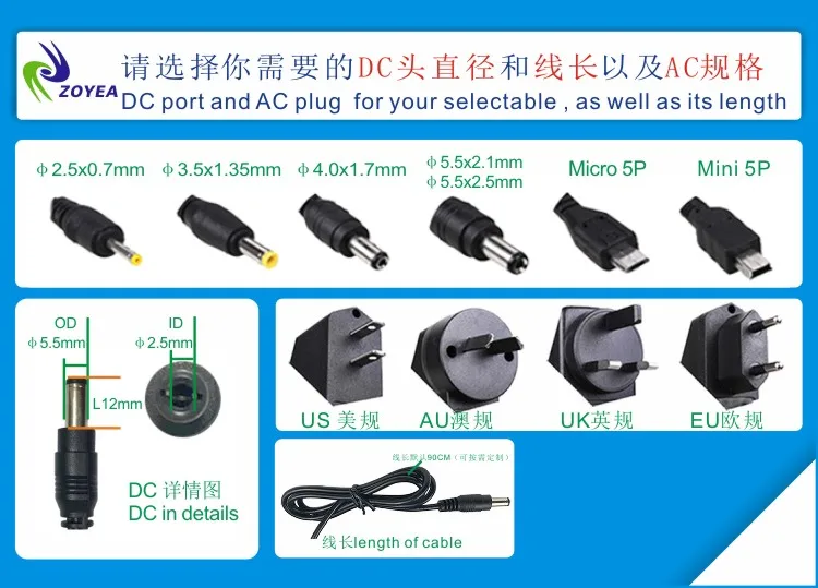 12v adapter
