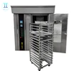 /product-detail/professional-gas-commercial-bread-oven-bakery-roasting-equipment-rotary-bakery-oven-60729847392.html