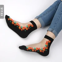 2017 European style Lady Attractive Low Cut Wholesale Lace Crystal Transparent Socks S1133
2017 European style Lady Attractive Low Cut Wholesale Lace Crystal Transparent Socks S1133