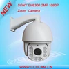 System Security 2MP PTZ IP Camera 7" High Speed IR Dome Camera /Most expensive cctv camera