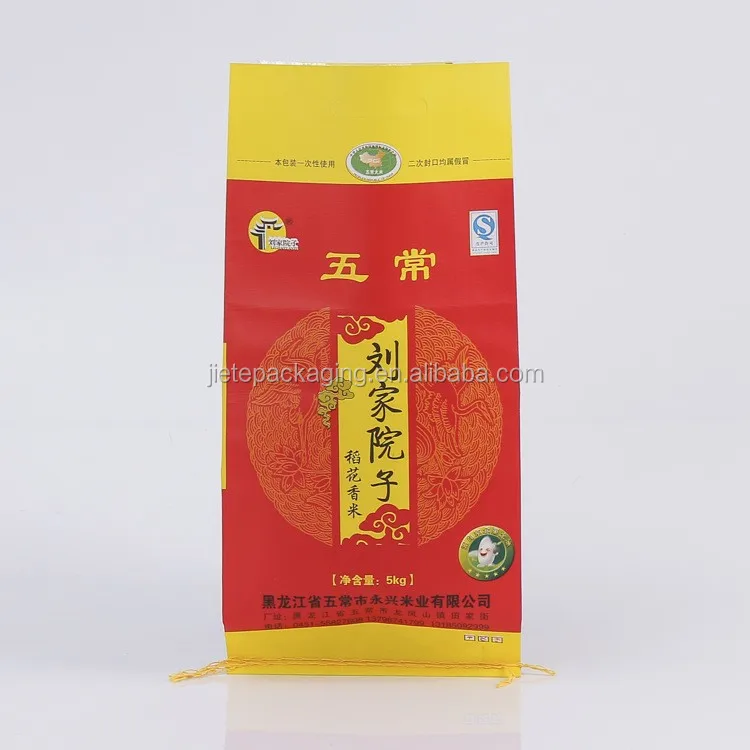 rice bag