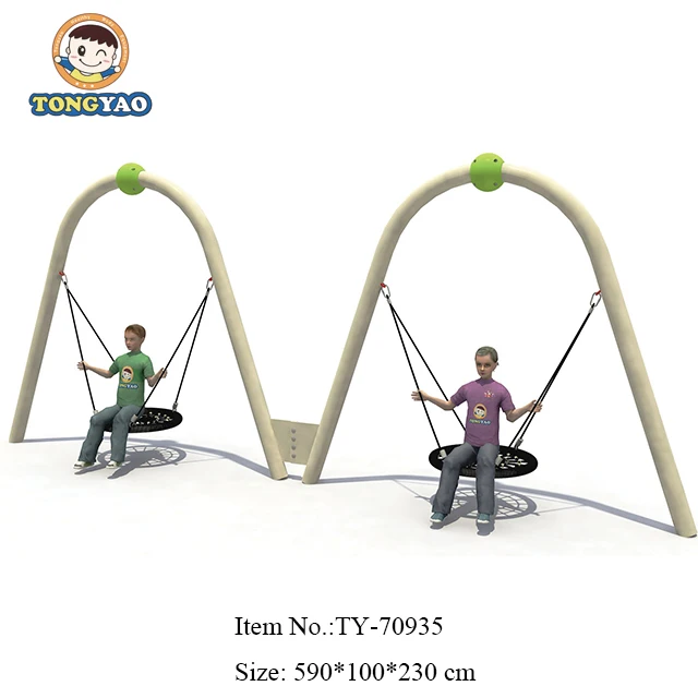 buy buy baby swing set