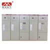MNS380 Rated insulation voltage 660v switchgear 50~60Hz