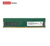 Lenovo thinksystem 4GB 8GB 16GB DDR4 2400/2666MHZ wholesale 100% new original lenovo desktop PC ram memory 288PIN