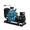 generator diesel 50 kva 40 kw 3 phase iso9001 ce