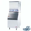 250kg new design Hot sales Commercial used industrial ice machines