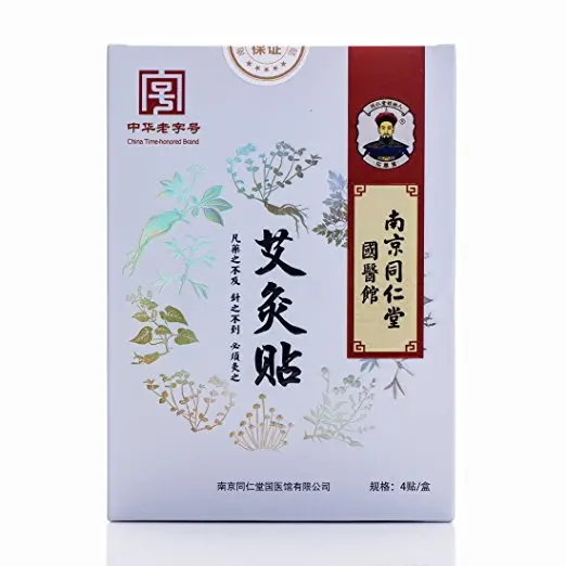Chinese Supplier 8 Hours Constant Temperature Moxibustion Heat Pad