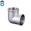 Chinese factory 90 degree elbow brass hot sale and pipe fitting copper pipe