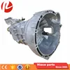 Automobile transmission for JC530T3(4JG2) gearbox for sale
