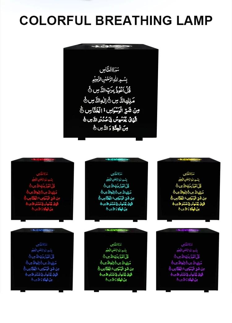 Equantu SQ509 Al quran with Bangla translation touch lamp mp3 quran speaker - ANKUX.COM