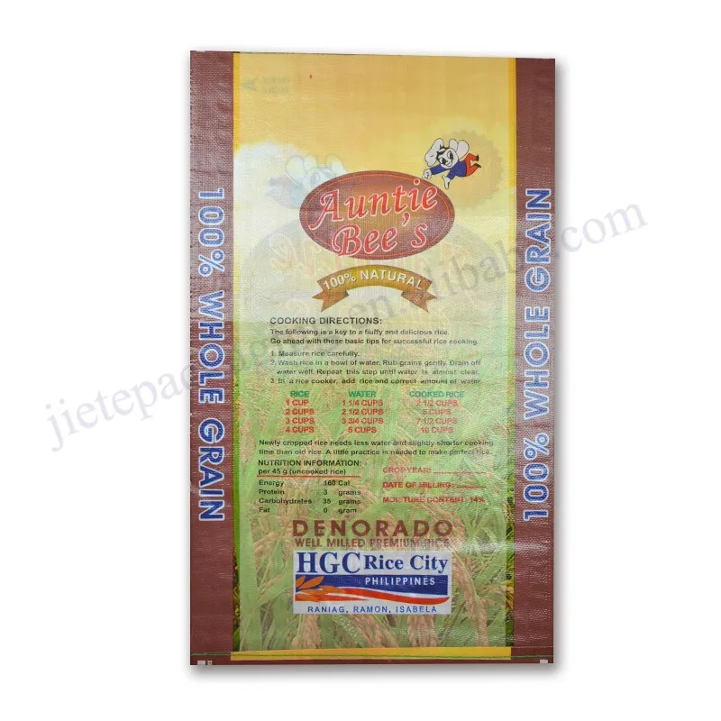 25kg rice bag (2).jpg