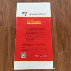 opp laminated woven bag 50kg fertilizer packing bag with gusset