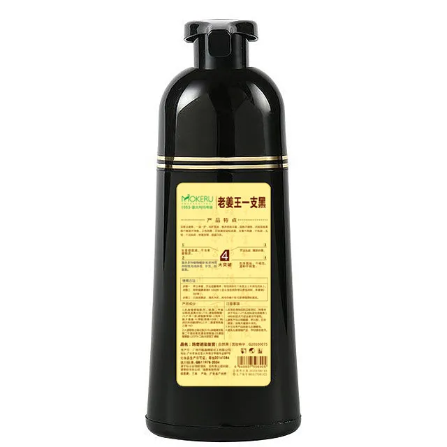 Mokeru 5 minute hair dye organic hair color change shampoo ginger black hair shampoo for women and men
Mokeru 5 minute hair dye organic hair color change shampoo ginger black hair shampoo for women and men