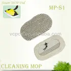 VACUUM CLEANER STEAM MOP PAD MICROFIBER CLEANING MOP PAD FOR FLOOR CERAMIC TILE CLEANING (MP-S1)