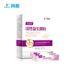 Probiotics Powder Prebiotics Dietary Supplement Food Customization Service OEM ODM Private Label