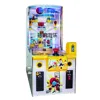 BY sample and playful enactment very addictive coin game machine for children with family