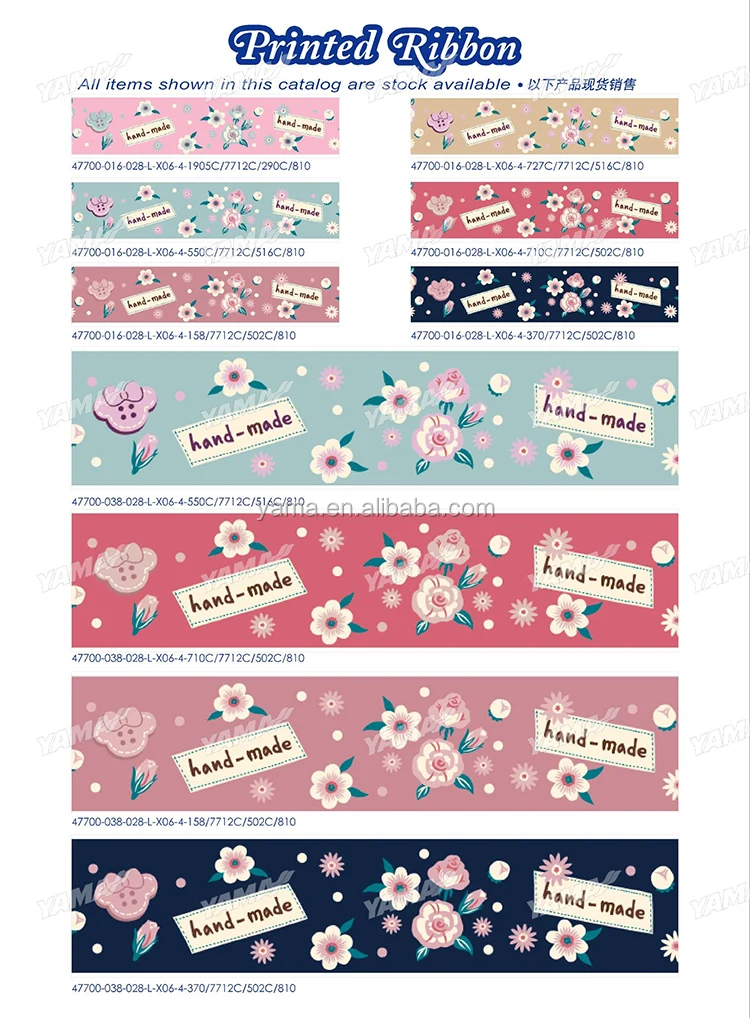 yama printed ribbon (5).jpg