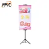 Custom adjustable advertising tripod bunting t poster banner stand