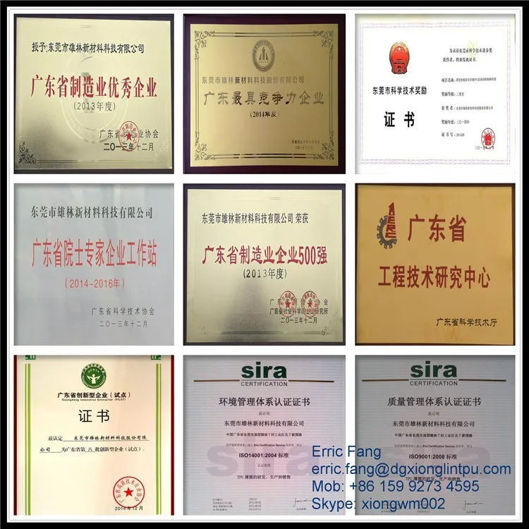 Certificates TPU film.jpg