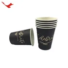 Disposable corrugated ripple water paper coffee cup for hot coffee