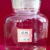 /product-detail/best-price-h2so4-liquid-sulfuric-acid-98-factory-supply-60450214736.html