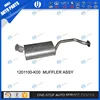 MUFFLER ASSY 1201100-K00 FOR GREAT WALL HOVER CHINESE CAR AUTO SPARE PARTS