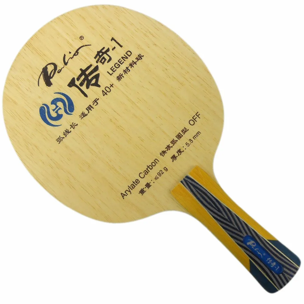 Palio Legend Ayous/Abachi Core 5 wood 2 ALC Light Speed Pingpong Racket without Rubber Table Tennis blade, Original
Palio Legend Ayous/Abachi Core 5 wood 2 ALC Light Speed Pingpong Racket without Rubber Table Tennis blade, Original
