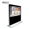 hot sales products 65 inch large standing lcd tv with touch screen for advertising