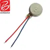 8mm 10mm 12mm diameter 2mm 3mm height coin vibration motor for bluetooth device