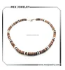 Tiger Brown Coconut Bead Hawaiian Surfer Necklace with White Puka Shell and Black Coco Beads