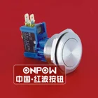 New type big switch with big current ONPOW (CE, ROHS) 30mm 16A momentary stainless steel push button switch