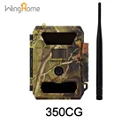 Waterproof / Weatherproof Camera Waterproof Camera Outdoor Waterproof Sms Mms 3g Hunting Night Vision Ir Trail Camera