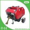 /product-detail/star-round-baler-for-sale-60359958525.html