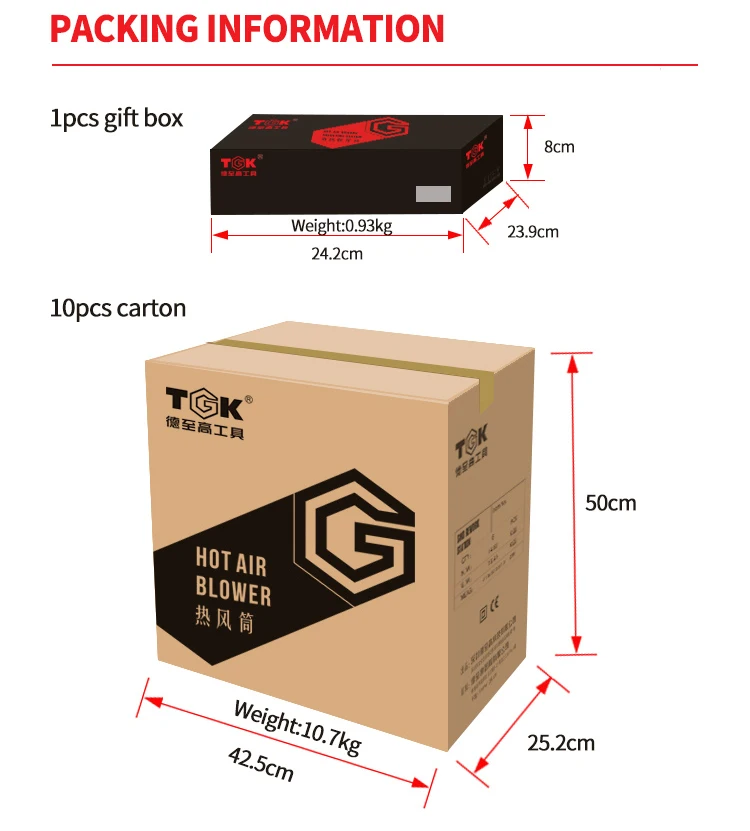 portable electric heat gun for sealing