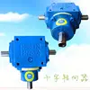 /product-detail/for-lawn-mower-nosen-gearbox-1850964399.html