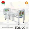 /product-detail/child-baby-hospital-bed-with-wheels-60690804701.html