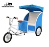 /product-detail/hot-sale-electric-pedicab-bike-taxi-electric-bicycle-rickshaw--60532094475.html