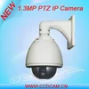 960p Surveillance PTZ dual motion activated security light auto motion tracking ptz camera