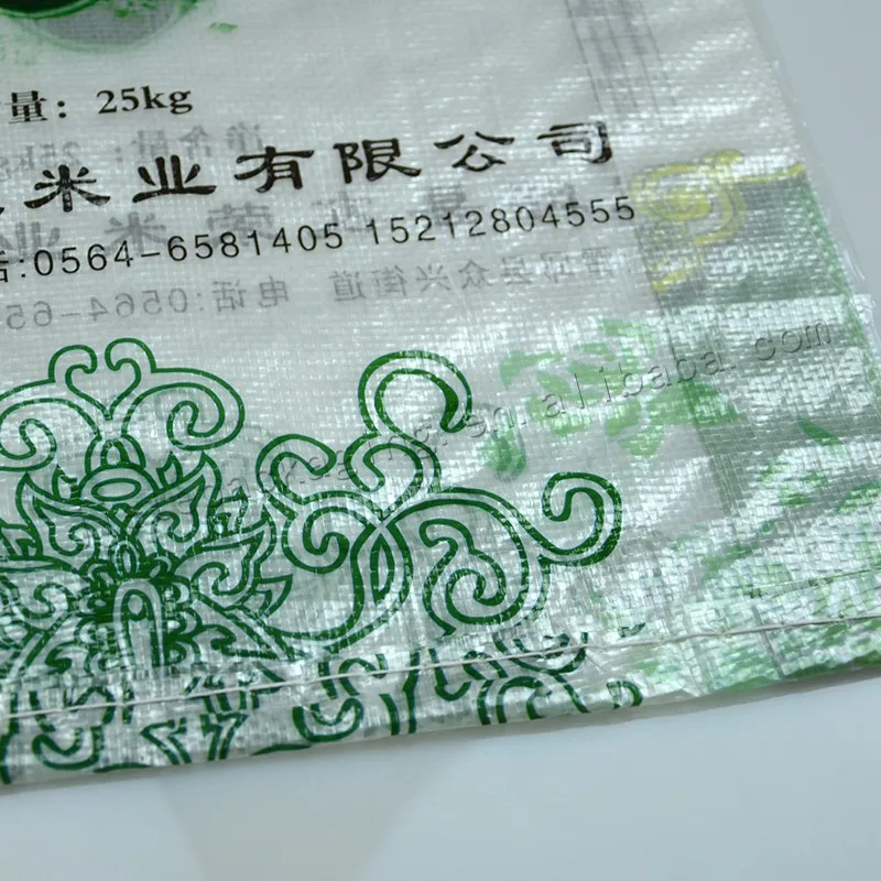 transparent rice bag (5).jpg