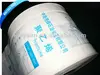 Custom Logo Printing For Petrochemical Products FFS Tubular Film Rolls