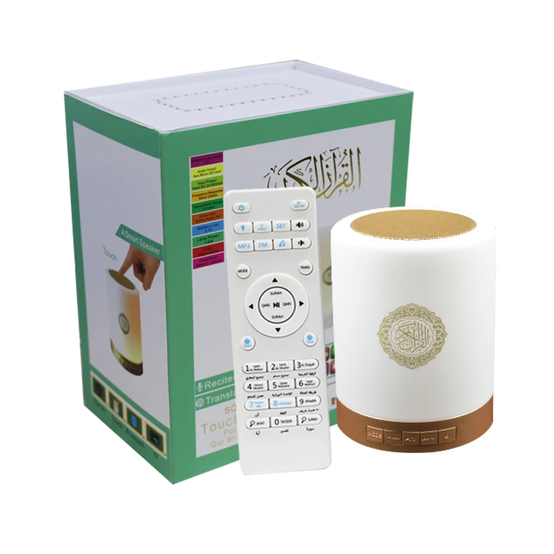 holy quran audio mp3 player led book quran lamp speaker mini quran speaker with remote
holy quran audio mp3 player led book quran lamp speaker mini quran speaker with remote