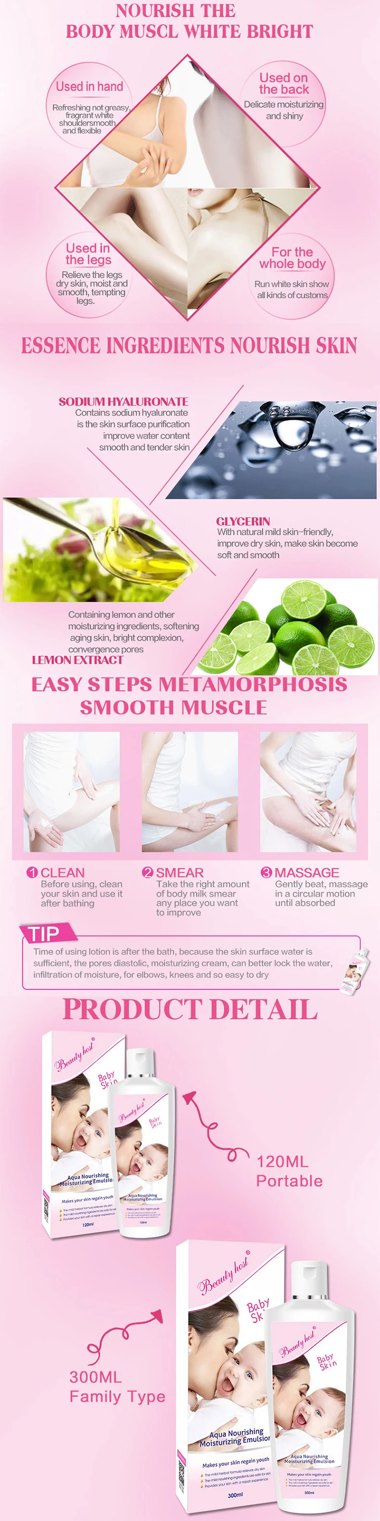 Moisturizng-and-Nourishing-Body-Lotion-1.jpg