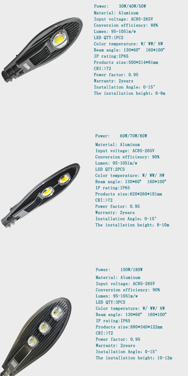 中国卸売屋外用led街路灯メーカー、 保証2年100w省エネled街路灯の価格仕入れ・メーカー・工場