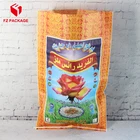 laminated with BOPP film Pakistan rice bag PP woven Rice Bags of 5kg,10kg,15kg,20kg,25kg,30kg